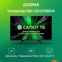 Телевизоры Digma DM-LED32SBB34