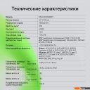 Телевизоры Digma DM-LED65UQB31