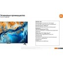 Телевизоры Xiaomi TV S Mini LED 65