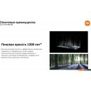 Телевизоры Xiaomi TV S Mini LED 65