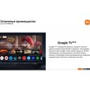 Телевизоры Xiaomi TV S Mini LED 65