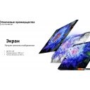 Телевизоры Xiaomi TV S Mini LED 65
