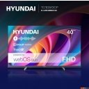 Телевизоры Hyundai H-LED40BS5100