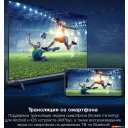 Телевизоры Hyundai H-LED43BU7100