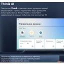 Телевизоры Hyundai H-LED43BU7100