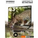 Телевизоры Soundmax SM-LED43M03SU