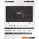 Телевизоры Soundmax SM-LED43M03SU