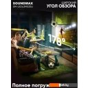 Телевизоры Soundmax SM-LED43M03SU