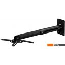 Кронштейны Buro PR05-B (черный)