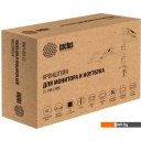 Кронштейны CACTUS CS-VM-LH08-AL