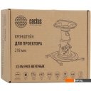 Кронштейны CACTUS CS-VM-PR01-BK