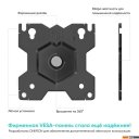 Кронштейны Onkron D208E (черный)