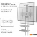 Кронштейны Onkron TS1552 (белый)
