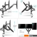 Кронштейны Onkron G280B Кронштейны Onkron G280B