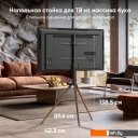 Кронштейны Onkron TS1220 (черный)