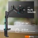 Кронштейны Onkron G75 (черный) Кронштейны Onkron G75 (черный)