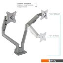 Кронштейны Arm Media LCD-T36 (серебристый)