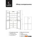 Холодильники LEX LCD450BlXOrID