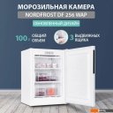 Холодильники Nordfrost DF 256 WAP