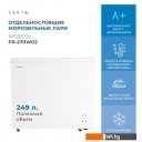 Холодильники Vekta FR-270W02