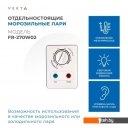 Холодильники Vekta FR-270W02