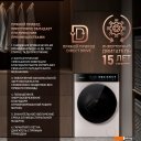 Стиральная машина Weissgauff WMD 58411 Direct Drive Inverter Premium Steam