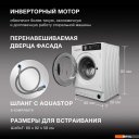Стиральная машина Hyundai WMD7228
