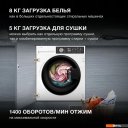 Стиральная машина Hyundai WMD7228