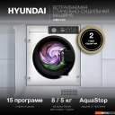 Стиральная машина Hyundai WMD7228