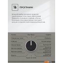 Стиральная машина LEX LDM10GrD Стиральная машина LEX LDM10GrD