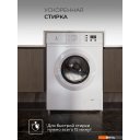 Стиральная машина LEX LWM06010WIDsmall