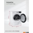 Стиральная машина LEX LDM10WD