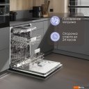 Посудомоечные машины Zigmund & Shtain DW 308.6