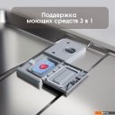 Посудомоечные машины Zigmund & Shtain DW 308.6