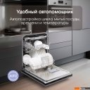 Посудомоечные машины Zigmund & Shtain DW 308.6