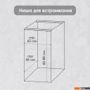 Посудомоечные машины Zigmund & Shtain DW 308.6