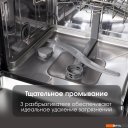 Посудомоечные машины Zigmund & Shtain DW 308.6