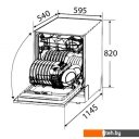 Посудомоечные машины Zigmund & Shtain DW 139.6005 X