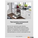 Посудомоечные машины Hansa ZWM475WH