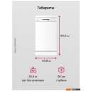 Посудомоечные машины Hansa ZWM475WH