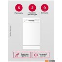 Посудомоечные машины Hansa ZWM475WH