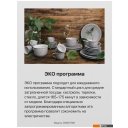 Посудомоечные машины Hansa ZWM475WH
