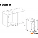 Винные шкафы Temptech OX30DX-24