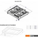 Варочные панели Korting HG 6235 CTN
