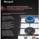 Варочные панели Weissgauff HGG 320 WGV