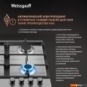 Варочные панели Weissgauff HGG 641 XV