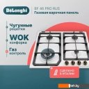 Варочные панели DeLonghi BF 46 PRO RUS