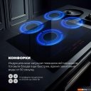 Варочные панели DeLonghi SLI 604 RUS