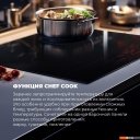 Варочные панели DeLonghi SLI 604 RUS