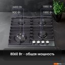 Варочные панели Zigmund & Shtain G 20.6 B